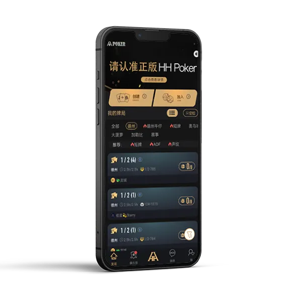 德扑圈客服俱乐部微信